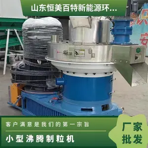 ZLG700制粒机 生产能力2000-2500kg 颗粒加工 多种可用 功率160kW