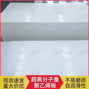 港口码头用聚乙烯护舷板加工定做超高分子蓝色板厂家批发耐磨PE板