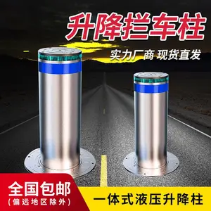 全自动液压升降柱 智能电动升降地桩 遥控伸缩挡车路桩