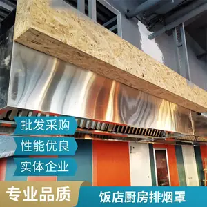 烨磊 餐饮店厨房用玻璃材质排烟罩 辅助降温抽油烟罩
