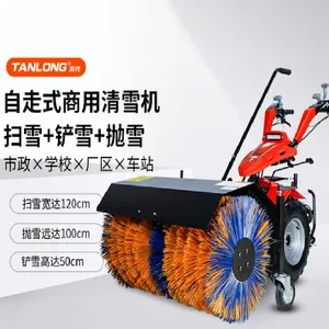 物业小区抛雪机 自走式扫雪机 道路积雪清理机