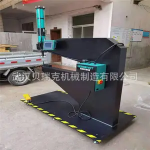 武汉贝瑞克自动铆接生产线 风阀铆接机 Rivet铆钉机生产厂家