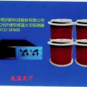 分布式光纤线型感温火灾探测器