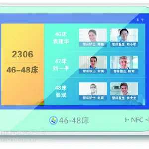 医院病房门口智能交互屏交互病房智慧屏