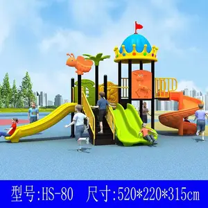 江门幼儿园滑梯 儿童户外儿童滑滑梯 小区公园滑滑梯厂家