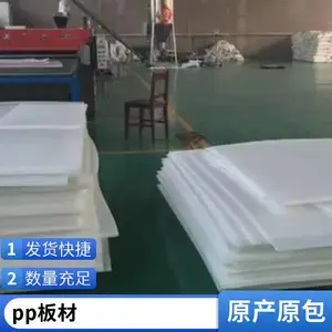 �пհ帴��EVA���� PP���� ����ͨ�嵲�� ��ˮ��ת�����ϵ�����