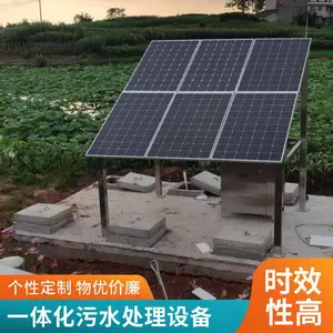 һ�廯��ˮ�����豸ũ��������ˮ�����豸��ˮ����һ�廯�豸