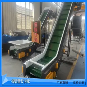 狗粮猫砂上料提升机Z型皮带爬坡输送机裙边防漏料大倾角传送带