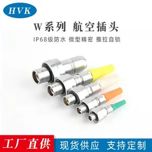 �����HVK2Wϵ�к��ղ�ͷ������ ����Բ�κ���