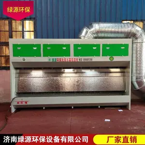 无泵水帘 环保型无泵水帘喷漆柜 喷漆房漆雾处理设备