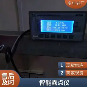 手持式水露点仪 气体露点测量仪 多种规格 品质服务