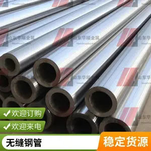 T91超临界电厂化工高压蒸汽 锅炉合金无缝钢管