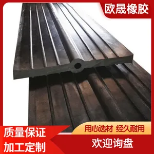 橡胶制品止水带 中埋外贴止水带 工程用橡胶止水带
