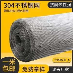烨玖双相不锈钢丝网 超宽幅2507/2205海水过滤用筛网防腐蚀金属网