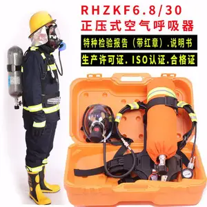 陕西西安正压式空气呼吸器有卖