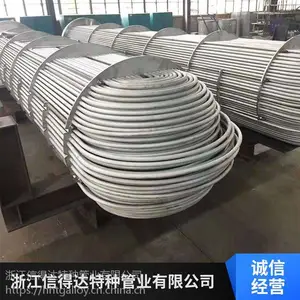 不锈钢U型管S31254不锈钢换热GB/T13296-2023设备用