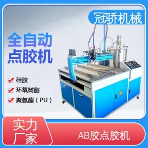 �ڽ���е ������Ʒ�ེ�� ���ʽ�㽺�� �ȶ�����