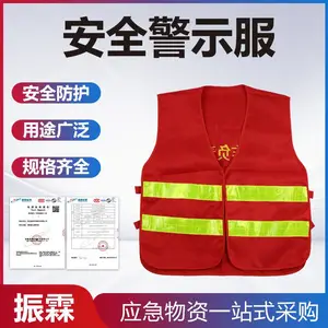 �޻����������а�ȫ���ⱳ�����׷���ʩ������ȫ����ȫԱ��ʾ��