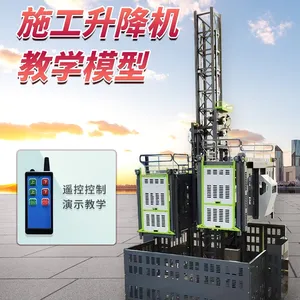 ������ģ�� ������� չʾ��ѧչ��չʾ ʩ������ģ�� ����ң��ʩ��������ģ��