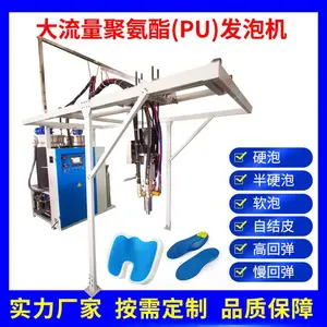 �ڽ���е ����PU�۰������ݻ� �����������豸 ���趨��