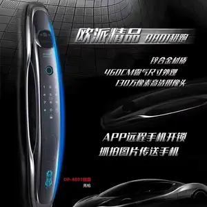 欧派智能门锁OP-8801全自动人脸识别可视对讲木门家用