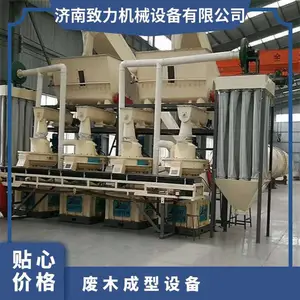 ����Դ�����ӹ��豸 ��֦��ľ�����������豸