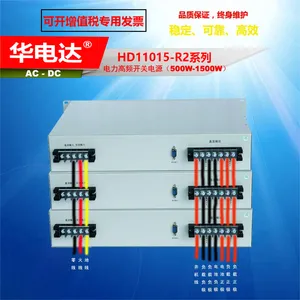 �����HD11010-R2����������Դ��220Vacת110Vdc 10A 2U����ʽ