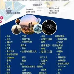 2024.12.�ϼ������￨����𹤾߼����̼������� BITH EXPO 2024