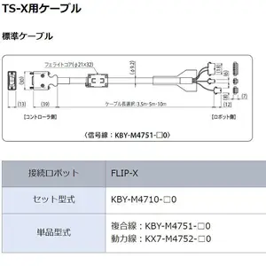 �ձ�YAHAMA������KBH-M4756-50���ӻ����˺Ϳ������ĵ���