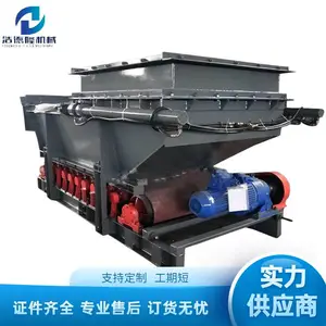 GLD800矿用给煤机 加厚钢板坚固耐用钢丝阻燃皮带防滑耐磨浩德隆