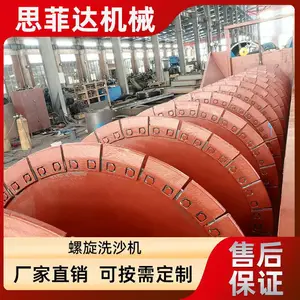 螺旋洗沙机设备 双轴洗石分离脱水机 砂子泥浆筛分清洗设备生产线
