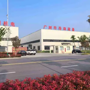 安徽广树半导体设备有限公司