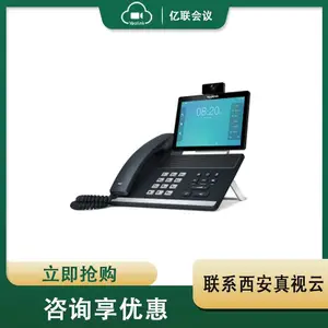 西安视频电话 西安亿联VP59 ip视频话机 可视电话机