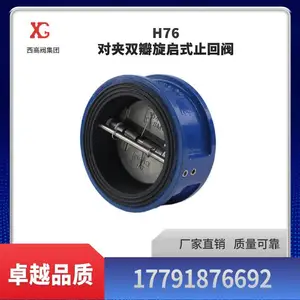 H76�Լ�˫������ʽֹ�ط�