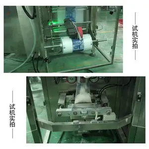 ���� MC-420�ۼ���װ�� ��ˮ�߲˷�ȫ�Զ���װ��е�豸