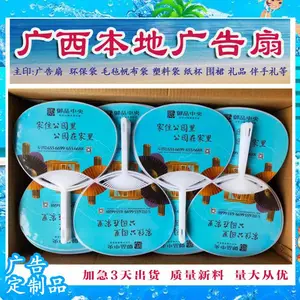 广西南宁智航商贸有限公司