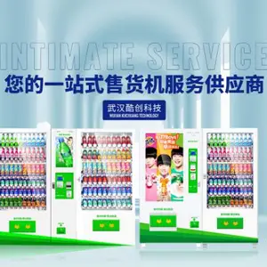 江汉区商业售货柜投放 抱诚守真 武汉酷创科技供应