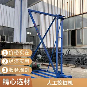 人工桥梁墩基挖桩用小吊机 四柱孔桩行吊 哈尔吊 哈儿机