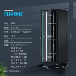 ͼ�ڻ���G26222 600*1200*22U������������񽻻�������