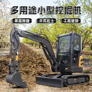 小型挖掘机家用挖土微型农用小挖机种树挖坑多功能小钩机微挖
