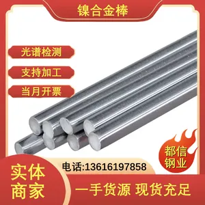 ���� NS333�ߺ�Բ�� Inconel718�ߺ�Բ�� ʯ��װ��