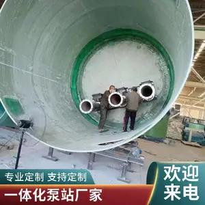 智能型箱泵一体化泵站 铁路公路排水 智能化管理 安装简单
