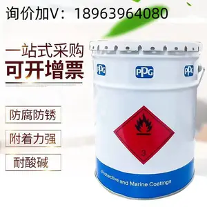 PPG式玛油漆sigma低表面处理型环氧漆620优异防腐性灰白工业漆