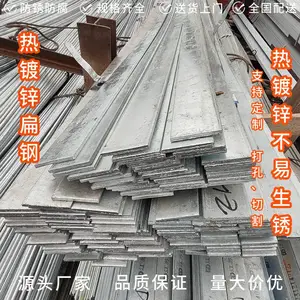 方钢扁铁4#冷拉扁钢 镀锌扁钢50*5接地高锌层30-100μ m热镀锌扁铁