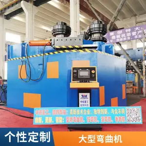 中航重工ZHW多功能大型型材弯曲机节省成本制造商
