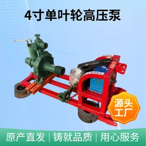 ����������ˮ�� 4�絥Ҷ�ָ�ѹ�� ����ǹ�������� ��ĥ����