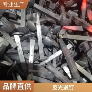 定制半机制道钉 枕木垫板用道口钉 16*160 瑞超工矿配件