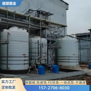 �����ƴ��޷�ˮ����ҩҺ���ù� ŵ˳20�ֹ��ܷ���PE����ˮ��