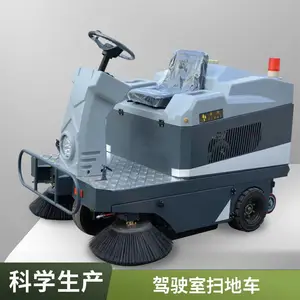 ��·��Ҷ��ɨר�õ綯��ʻɨ·���๦��ɨ�ػ��ɶ���