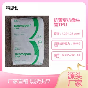 ���Ʊ���ˮ�����ܼ�TPU��˼��1080A��DP 9390AU DPS650��445��΢����